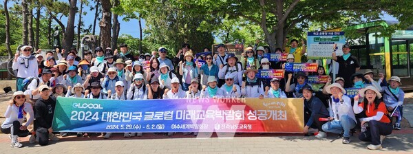 글로컬 미래교육박람회 서포터스가 파이팅을 외치며 기념촬영을 하고 있다.