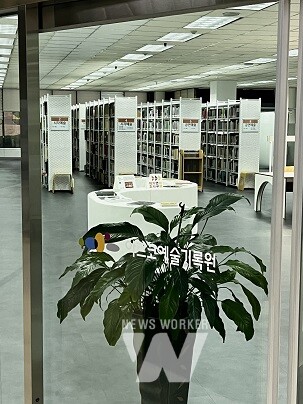 아르코예술기록원 2층 열람실 내 부스 전경