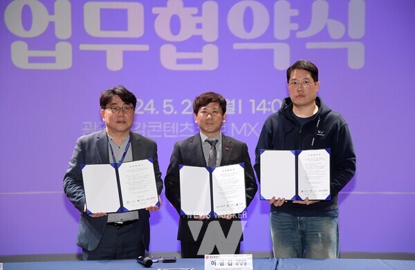 광주광역시(시장 강기정)는 서울지역기업 그램퍼스㈜가 광주시 동구 전일빌딩245에 기업부설연구소를 설립키로 하고, 20일 광주실감콘텐츠큐브(GCC)에서 광주시, 광주정보문화산업진흥원과 업무협약을 체결했다.