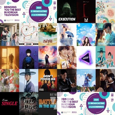 한국콘텐츠진흥원은 지난 15일부터(현지 시간) 17일까지 ‘LA 스크리닝’에서 K-방송콘텐츠의 미국 시장 진출을 위한 ‘2024 K-방송콘텐츠 비즈니스 상담회를 개최하고 사전 온라인 쇼케이스를 통해 다양한 K-방송콘텐츠를 소개했다.