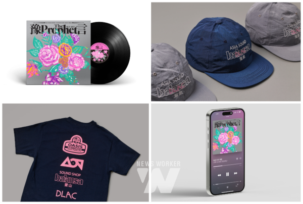 프로젝트 연계 상품