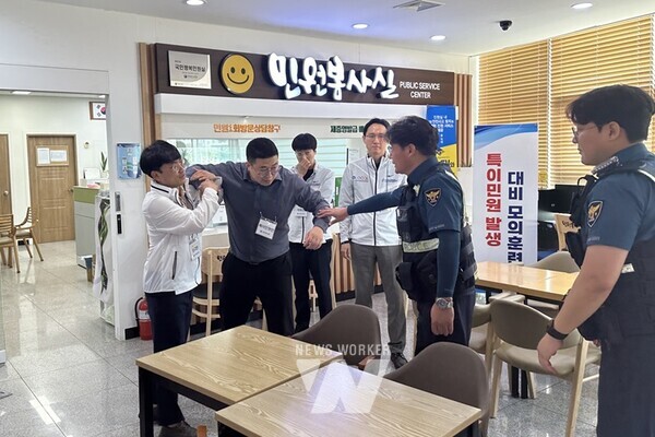전라남도교육청 민원팀 직원들이 특이민원 발생 대비 모의훈련을 실시하고 있다.