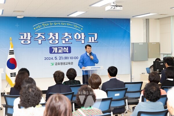 인사말 중인 이정선 교육감