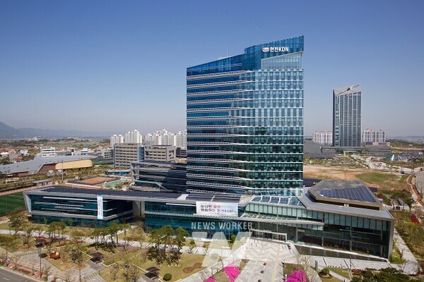 한전KDN 나주 본사 전경