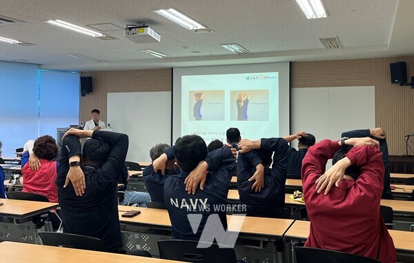  여수광양항만공사, 여수엑스포 사업장 '근골격계 질환 예방교육' 실시