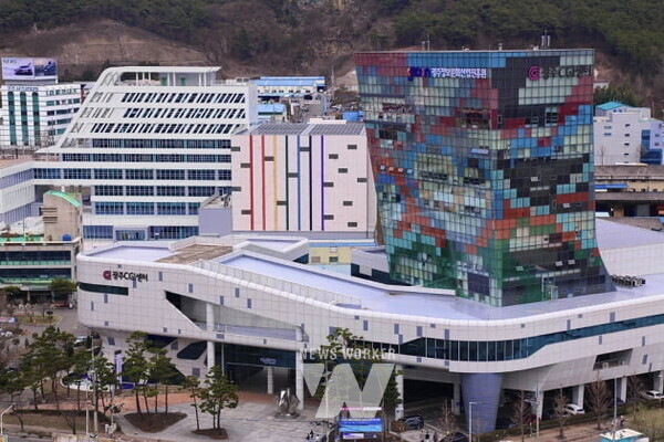 광주정보문화산업진흥원