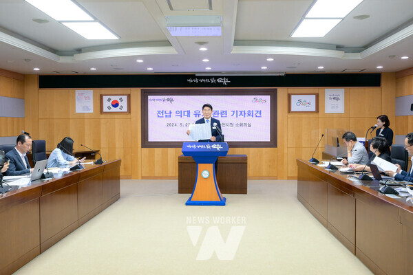 순천시, 전남도 공모강행 및 용역 결과 공개에 대한 입장문 발표