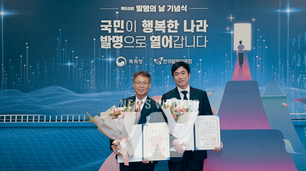 제59회 발명의 날 기념식 포상에서 철탑산업훈장을 수상한 SK하이닉스 D램개발 담당 김종환 부사장(왼쪽)과 국무총리표창을 수상한 D램코어디자인 김웅래 팀장(오른쪽)