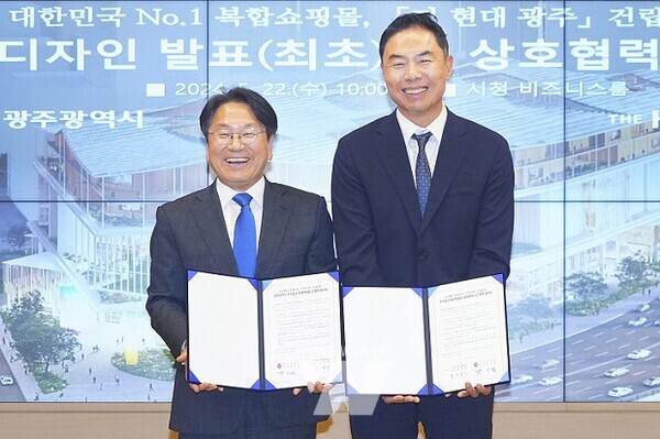 강기정 광주광역시장이 22일 오전 시청 비즈니스룸에서 정지영 현대백화점 대표이사와 복합쇼핑몰 '더 현대 광주' 설계 디자인을 공개한 뒤 상호협력 협약을 체결하고 있다./광주광역시 제공