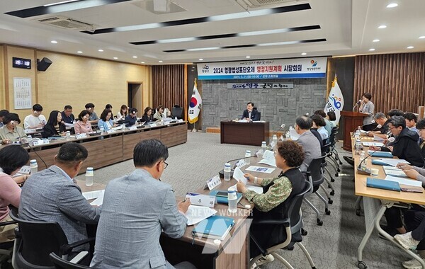 전남 영광군은 지난 21일 군청 2층 소회의실에서 2024 영광법성포단오제 행정지원계획 시달회의를 개최해 본격적인 축제 대비에 돌입했다.