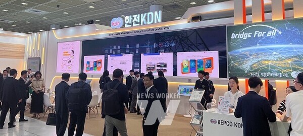 국제전기전력전시회(EPTK) 한전KDN 전시관 전경