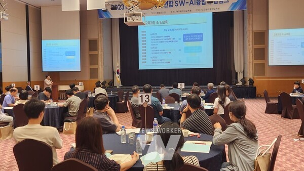 광주시교육청은 24~25일 이틀 동안 광주-대구 교사와 교육전문직 60명 대상 ‘2024년 (광주-대구) 인공지능(AI)융합 수업캠프’를 개최한다.