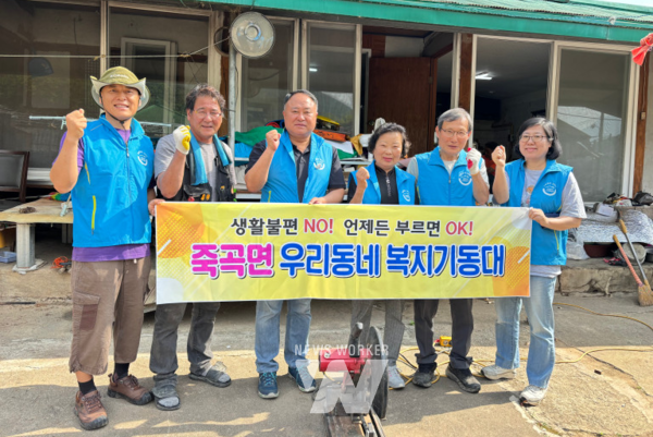 지난 22일, 죽곡면 우리동네 복지기동대가 관내 취약계층 주민의 주거 환경 개선을 위해 봉사활동에 나섰다.