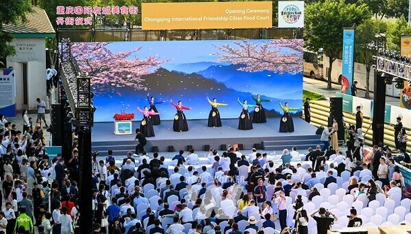 충칭 국제우호도시협력대회-도립국악단 공연