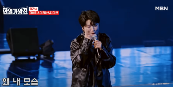 박남정의 '널 그리며' 기역니은 춤을 추는 마이진 [사진=MBN MUSIC]