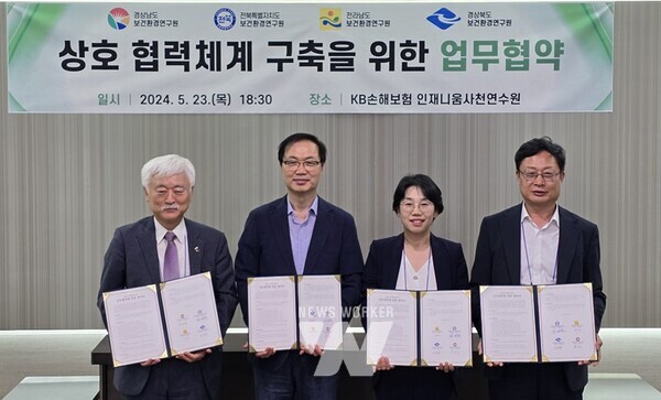 전라남도보건환경연구원은 23일 지난해 연구 성과를 공유하고 보건·환경 분야 재난 공동 대응체계 마련 업무협약을 했다.