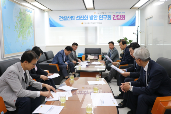 전라남도의회 의원 연구단체 ‘건설산업선진화방안 연구회(대표의원 임지락·화순1)’는 지난 22일 ‘첨단 스마트 건설산업 인프라 구축 방안 연구’에 대한 정책연구용역 착수보고회를 개최했다.