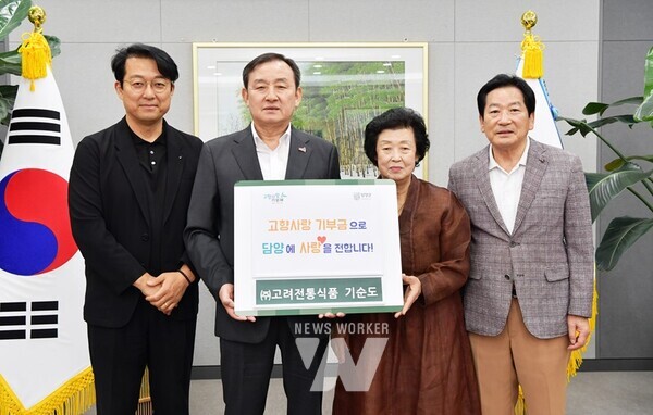기순도 농업회사법인 ㈜고려전통식품 대표가 임직원 등과 함께 담양군에 고향사랑 기부금 600만 원을 기부했다,