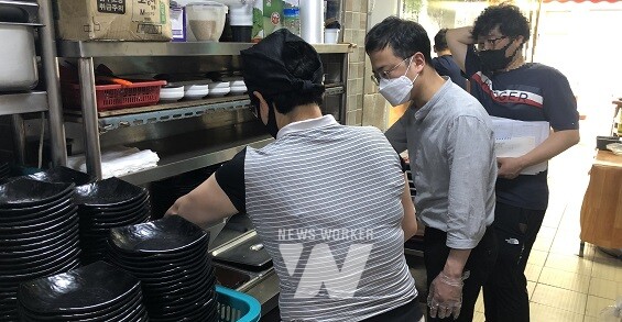 음식점 위생 안전 점검