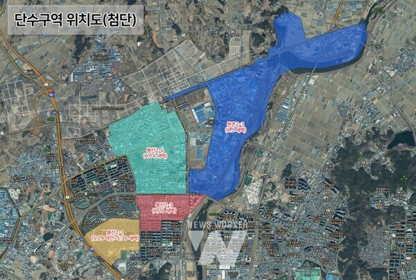 첨단지역 단수지역