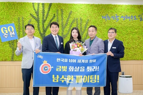 노관규 순천시장은 27일 양궁 국가대표로 태극마크를 달고 다가올 파리올림픽에 출전할 남수현 선수를 격려했다.