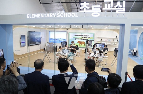 27일 열린 글로컬 미래교육박람회 프레스 투어에서 ‘초등교실’수업 시연이 진행되고 있다.