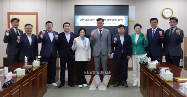 무안국제공항 활성화 특별위원회 위원들이 회의를 마치고 기념 촬영을 하고 있다.왼쪽부터 박원종, 조옥현, 손남일, 정길수, 최미숙, 나광국(위원장), 모정환(부위원장), 장은영, 신승철, 박문옥 의원.