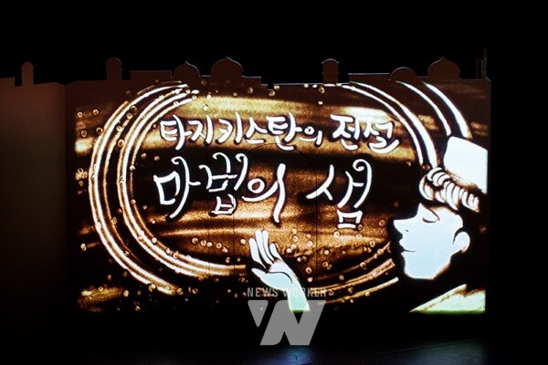 ACC재단, '아이 성장과정별 오감만족 공연' 선보인다 