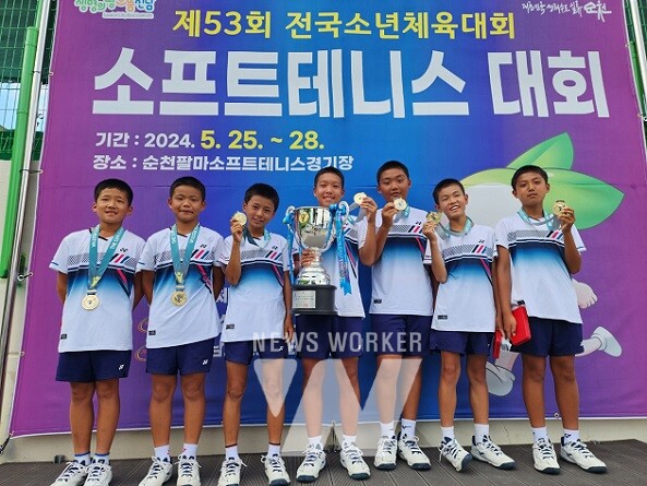 전남선수단에게 마지막 금메달을 안긴 고흥동초 소프트테니스 학생선수들이 메달을 들어보이며 기념촬영하고 있다.