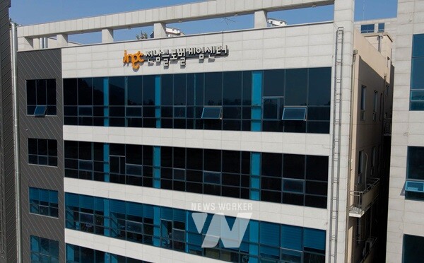 전남글로벌게임센터