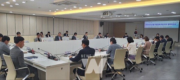 광주시교육청, 광주광역시청과 함께 ‘빛고을 직업교육 혁신지구 협력위원회’ 개최