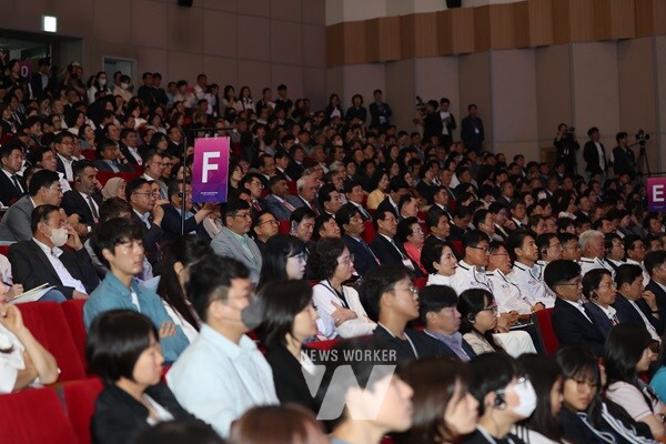 청중들이 2024 글로컬 미래교육 박람회 개막식을 지켜보고 있다.