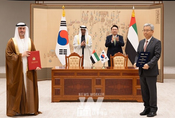 한전, UAE원자력공사(ENEC)와 「제3국 원전 공동개발 기회 발굴을 위한 MOU」체결