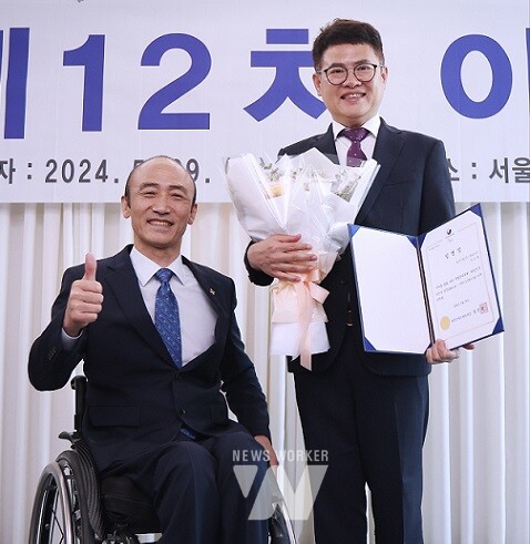 양오열 광산구장애인체육회 수석부회장(오른쪽)_2024 파리 패럴림픽 지원단장 임명