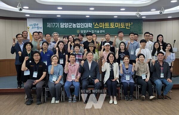 담양군, 제17기 농업인대학 스마트 토마토반 개강