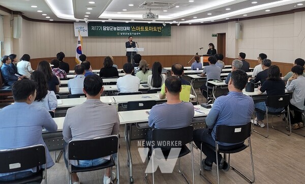 담양군, 제17기 농업인대학 스마트 토마토반 개강