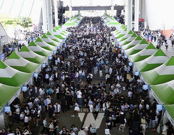 박람회 개막 첫날 인파