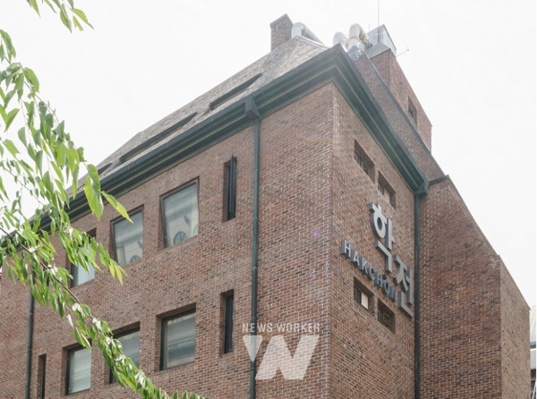 소극장 (옛)학전 외관