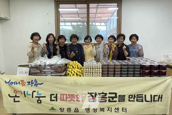 장흥읍 지역사회보장협의체(공동위원장 방지영, 강경일)는 30일 ‘5월 사랑의 광주리’나눔 행사를 가졌다