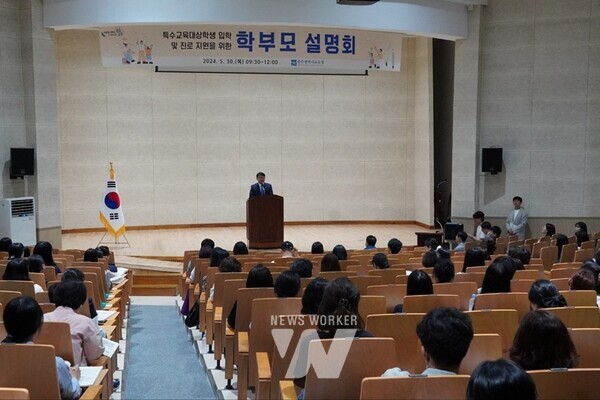 ‘2025학년도 특수교육대상학생 입학 및 진로 지원을 위한 학부모 설명회에서 인사말을 하고 있는 이정선 교육감