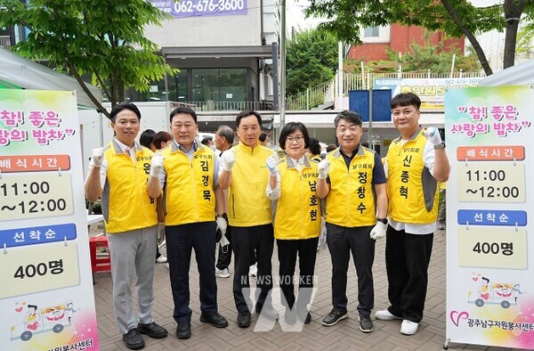 광주 남구의회, 사랑의밥차 짜장 나눔 봉사 실시