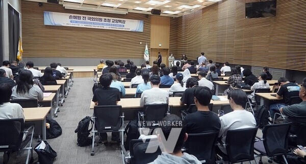 손혜원 전 국회의원 초청 교양특강