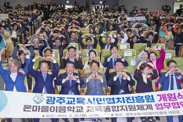 강기정 광주광역시장이 지난 3월25일 오전 광주교육시민협치진흥원 개원식에 참석해 이정선 광주시교육감, 5개 자치구청장 등과 광주교육 발전을 위한 업무협약을 체결하고 있다./광주광역시 제공강기정 광주광역시장이 지난 3월25일 오전 광주교육시민협치진흥원 개원식에서 이정선 광주시교육감, 정무창 광주시의회 의장, 5개 자치구청장 등 참석자들과 기념촬영을 하고 있다./광주광역시 제공