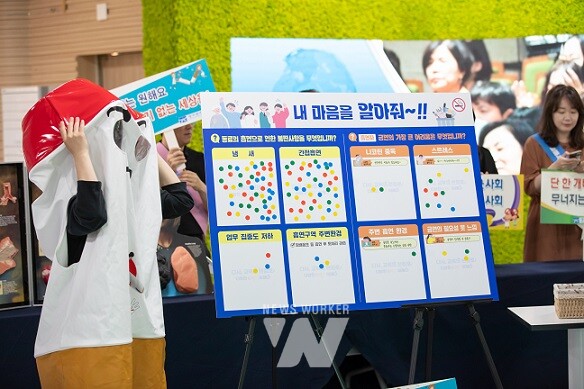 ‘세계 금연의 날’ 기념 캠페인