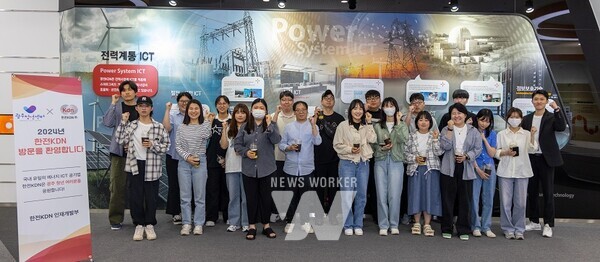 한전KDN(사장 김장현)이 29일 나주 본사 홍보관과 교육관에서 광주청년센터(센터장 구문정)와 함께 구직단념 청년의 사회진출을 돕는 ‘2024 청년도전지원사업 기업탐방’을 진행했다