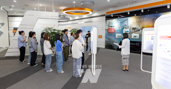 2024 청년도전지원사업 기업탐방 프로그램 한전KDN 홍보관 방문