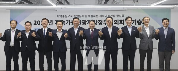 광주시 동구(청장 임택)는 지난 30일 전일빌딩 245에서 ‘지속가능관광지방정부협의회 정기총회와 간담회’를 개최했다