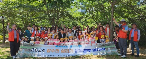 광주시 광산구 하남동 주민들이 장수천을 생태하천으로 살리기 위한 운동에 나섰다.