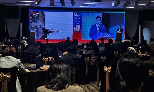 박람회 3일째인 지난 5월 31일 베네치아호텔&리조트에서 제2회 세계시민교육포럼이 열리고 있다.