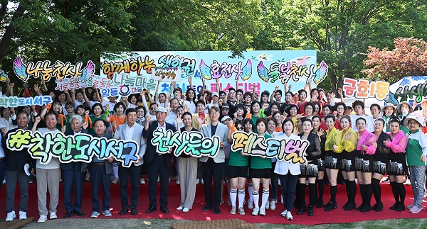 광주시 서구는 지난 1일 하정웅미술관 앞 잔디광장에서 ‘천사들의 페스티벌’을 열고 동별로 추진 중인 주민 참여형 천사사업을 공유했다.